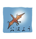 恐竜戯画（個別スタンプ：20）