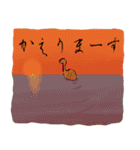 恐竜戯画（個別スタンプ：35）