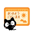 クロネコすたんぷ☆北欧風（個別スタンプ：1）