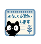 クロネコすたんぷ☆北欧風（個別スタンプ：2）