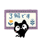 クロネコすたんぷ☆北欧風（個別スタンプ：5）