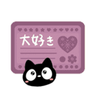クロネコすたんぷ☆北欧風（個別スタンプ：7）