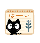 クロネコすたんぷ☆北欧風（個別スタンプ：8）