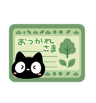 クロネコすたんぷ☆北欧風（個別スタンプ：11）