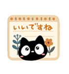 クロネコすたんぷ☆北欧風（個別スタンプ：12）