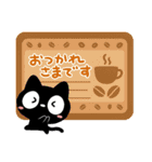クロネコすたんぷ☆北欧風（個別スタンプ：13）