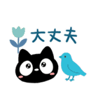 クロネコすたんぷ☆北欧風（個別スタンプ：14）