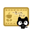 クロネコすたんぷ☆北欧風（個別スタンプ：15）