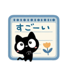 クロネコすたんぷ☆北欧風（個別スタンプ：16）