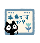 クロネコすたんぷ☆北欧風（個別スタンプ：17）