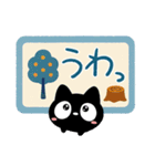 クロネコすたんぷ☆北欧風（個別スタンプ：19）