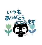 クロネコすたんぷ☆北欧風（個別スタンプ：26）