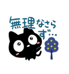 クロネコすたんぷ☆北欧風（個別スタンプ：29）