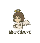 やさぐれ天使のネガティブスタンプ（個別スタンプ：1）