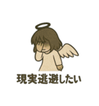 やさぐれ天使のネガティブスタンプ（個別スタンプ：5）