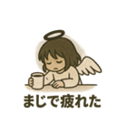 やさぐれ天使のネガティブスタンプ（個別スタンプ：6）