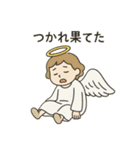 やさぐれ天使のネガティブスタンプ（個別スタンプ：7）