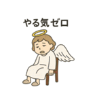 やさぐれ天使のネガティブスタンプ（個別スタンプ：8）