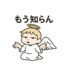 やさぐれ天使のネガティブスタンプ（個別スタンプ：10）