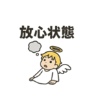 やさぐれ天使のネガティブスタンプ（個別スタンプ：15）