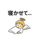 やさぐれ天使のネガティブスタンプ（個別スタンプ：16）