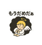 やさぐれ天使のネガティブスタンプ（個別スタンプ：17）