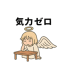 やさぐれ天使のネガティブスタンプ（個別スタンプ：26）