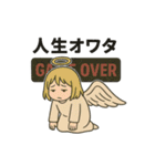やさぐれ天使のネガティブスタンプ（個別スタンプ：28）