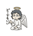 やさぐれ天使のネガティブスタンプ（個別スタンプ：33）