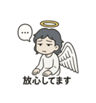 やさぐれ天使のネガティブスタンプ（個別スタンプ：35）