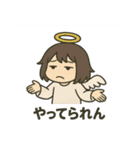 やさぐれ天使のネガティブスタンプ（個別スタンプ：39）