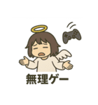やさぐれ天使のネガティブスタンプ（個別スタンプ：40）