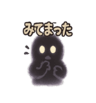 かげおばけの忍び声（個別スタンプ：5）