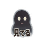 かげおばけの忍び声（個別スタンプ：12）