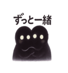 かげおばけの忍び声（個別スタンプ：15）