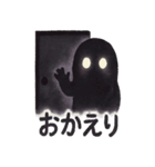 かげおばけの忍び声（個別スタンプ：22）
