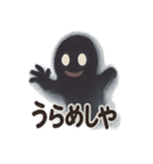 かげおばけの忍び声（個別スタンプ：23）
