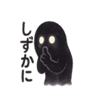 かげおばけの忍び声（個別スタンプ：24）