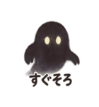 かげおばけの忍び声（個別スタンプ：30）