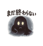 かげおばけの忍び声（個別スタンプ：31）