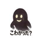 かげおばけの忍び声（個別スタンプ：32）