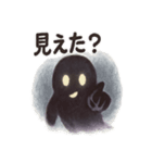 かげおばけの忍び声（個別スタンプ：33）