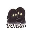 かげおばけの忍び声（個別スタンプ：35）