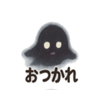 かげおばけの忍び声（個別スタンプ：38）