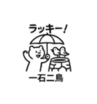 ことわざクマ（個別スタンプ：5）