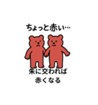 ことわざクマ（個別スタンプ：8）