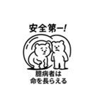ことわざクマ（個別スタンプ：9）