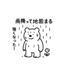 ことわざクマ（個別スタンプ：13）