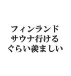サウナー専用【サ活、整う、水風呂、熱波】（個別スタンプ：9）