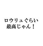 サウナー専用【サ活、整う、水風呂、熱波】（個別スタンプ：17）